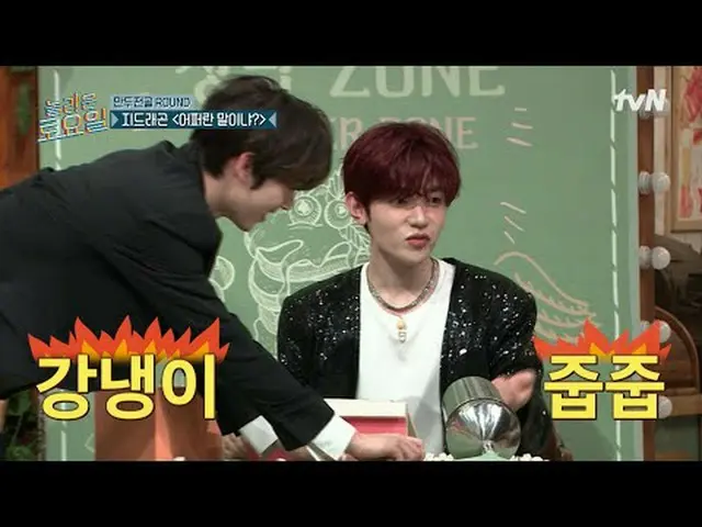 电视上播放： #AmazingSaturday #AmazingSaturday #ZEROBASEONE_ _ #HanYuJin #JangHaO #Sun