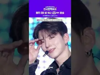 明天晚上 10 点，𝑪𝒐𝒎𝒊𝒏𝒈 𝒔𝒐𝒏！💖
等待第四集【MONSTA X_ _，公主城】，提前见面吧
比水炸弹更热（？）🌰公主炸弹时间
