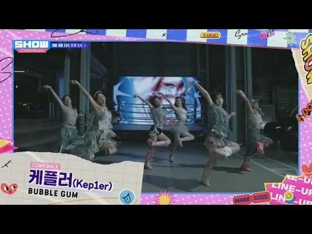 9月3日星期三下午5:00我观看了 Show Champion 的现场直播