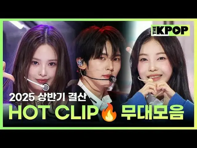 00:00 Hearts2Hearts_ _ (Hearts2Hearts_ ) - 追逐04:01 izna_ _ (izna_ ) - 签名08:41 TW