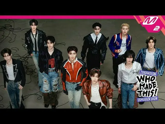 [ZERO BASE ONE_ _ 回归秀是谁做的！] [ZERO BASE ONE_ _ 回归秀 WHO MADE THIS!] Zeros 的 Jebewo