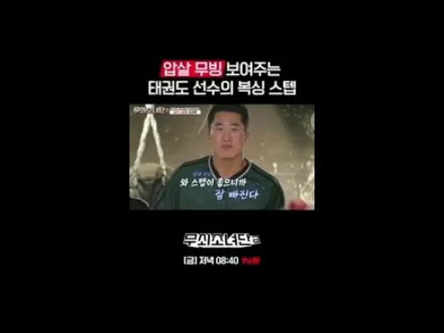 电视上播放：这些成为铁人的女性们永无止境的挑战！他们摆脱恐惧并超越自己的极限！铁娘子挑战拳击冠军的故事，充满了血汗和泪水！钢铁女孩2 ✔ 每周五晚8点40分 t