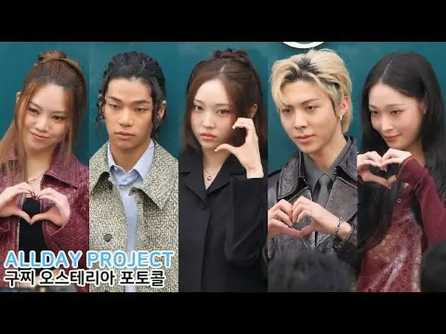 250902 ALLDAY PROJECT_ _ Spinel 的粉丝摄影#全天项目 #ADP #动画 #泰山 #贝利 #Woochan #Youngseo #