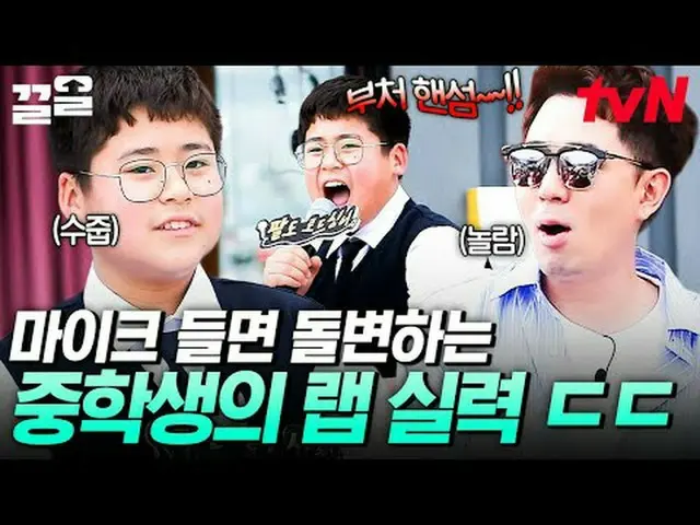 电视上播放： #tvN #ShowAudioJockey #PullUp tvN传奇综艺越来越火爆了↗↗ #电视流媒体  