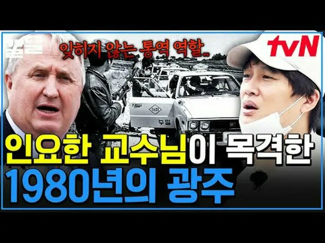 电视上播放： #tvN #首尔乡村男孩 #PullUp tvN传奇综艺越来越火爆了↗↗ #电视流媒体  