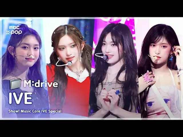 IVE_ _ (IVE_).zip 📂 从 ELEVEN 到 XOXZ | 演出！MusicCore 📁 M:drive 0:00 XOXZ 250830 