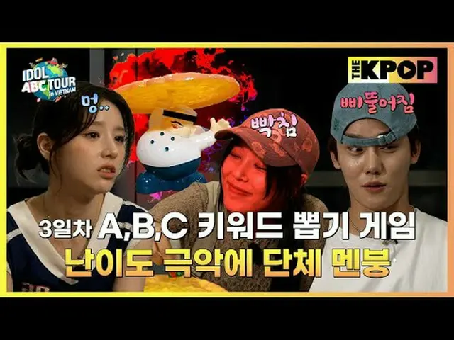 胡志明市的夜晚：夜市美食时间！🌃🍢成员们在Hotiki夜市自由地按组购买食物