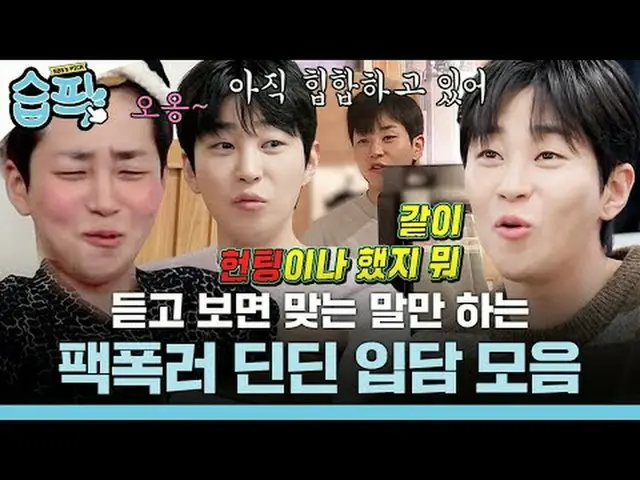 这是 Dindin 的一系列妙语，他是一个扑克牌玩家，只有当你听他说话时，他才会说真话