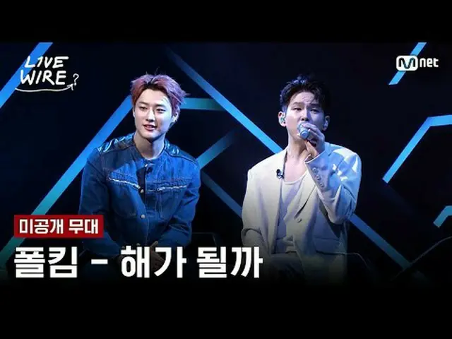 现场表演和热爱音乐人的幕后故事音乐连接区 [Live Wire]