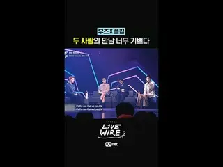 音乐连接区 [Live Wire]

 #LIVE_ _ WIRE #JungJaeHyung #CodeKunst #Mnet #Mnet #HIGHLIGH