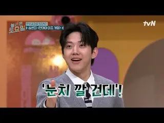 电视上播放：

 #AmazingSaturday #AmazingSaturday #DAY6_ #Sungjin #Dowoon #Wonpil #Youn