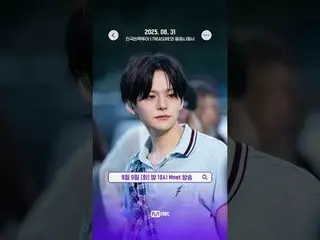 📸东海市的TREASURE_ _ _，后台照片预览！

将于 9 月 9 日星期二晚上 10 点播出
[TREASURE_ _ _ , 东海市] 敬请期待本集