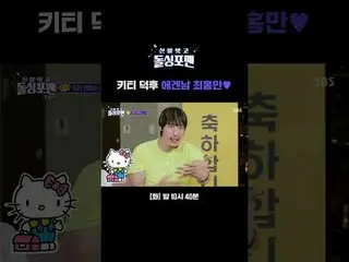 Kitty狂热粉Egenam Choi Hong-man♥
 #卓在勋 #林元熙 #李尚民 #金俊浩 #崔洪万 #贤英 #Sim Eu-teum #李贤伊
#S