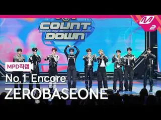 [MPD Fancam] ZERO BASE ONE_ _ - Iconic #1 安可
[MPD FanCam] 零基础一_ _ - ICONIK_ _ No