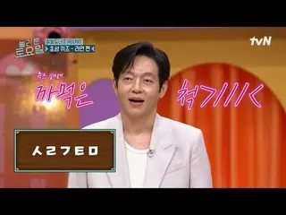 在 TVing 上观看：

 #AmazingSaturday #AmazingSaturday #JoWooJin_ #ParkJiHu_ ァン_ #LeeK