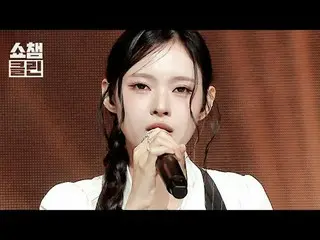 百听不厌的《幸福 (2025)》特别舞台
准备好立即使用“CLEAN”版本捕捉它 - 📸✨

 Gavy NJ_ (Gavy NJ) - 幸福 (2025)
