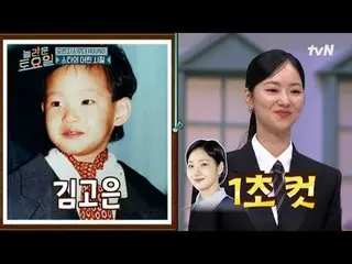 在 TVing 上观看：

 #AmazingSaturday #AmazingSaturday #JeonYeoBin_ #Jinyoung #JooHyun