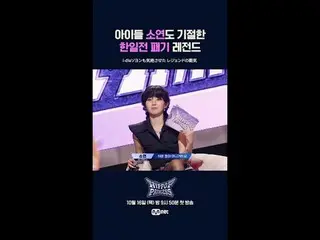 📌풀버전은 Mnet K-POP Youtube 채널에서 확인하세요！

 𝙈𝙖𝙠𝙚 𝙮𝙤𝙪𝙧𝙨𝙚𝙡𝙛。

 ``HIP POP 걸