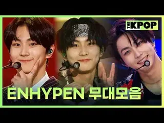 #ENHYPEN_ _ #ENHYPEN_
 🎶 #ENHYPEN_ _ (#ENHYPEN_ ) 무대 몰아보기 PLAY_ LIST🎵

 00:00 