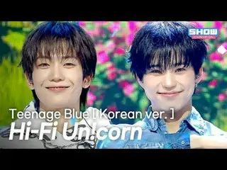 [COMEBACK] Hi-Fi Un!corn_ _ (Hi-Fi Unicorn) - Teenage Blue [韩语版] l Show CHAMpion