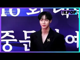 #第16届韩国大众文化艺术奖 #红毯 #ChooYoungWoo_

订阅该频道并享受优惠。


韩国流行音乐
SBS MeDIAnet 的官方 K-POP Y