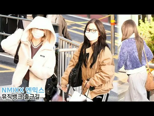 251024 musicbank NMIXX_ _ Spinel 的粉丝摄像* 请勿编辑，请勿重新上传#NMIXX_ #Lily #海媛 #圭真#NMIXX_ 