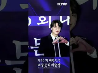 #第16届韩国大众文化艺术大赏 #RedCarpet #LeeMinHo_ #LeeMin_ho_

订阅该频道并享受优惠。


韩国流行音乐
SBS MeDI