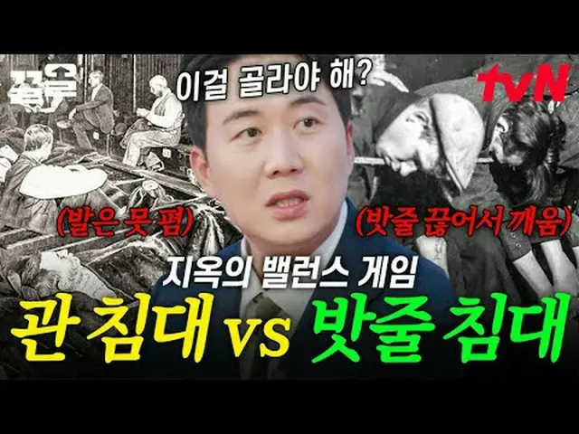 在 TVing 上观看： #tvN #文科 vs. 理科 惊人的证明 #PullUp tvN传奇综艺越来越火爆了↗↗ #电视流媒体  