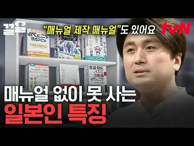 在 TVing 上观看： #tvN #未来课堂 #引体向上tvN传奇综艺越来越火爆了↗↗ #电视流媒体  