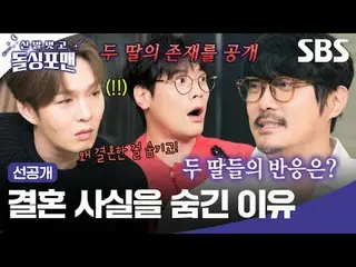 隐瞒结婚事实的原因
#TakJaehoon #ImWonhee #LeeSangmin #KimJunho #イ・チャンソプ（BTOB_ _ ）_ #Solar