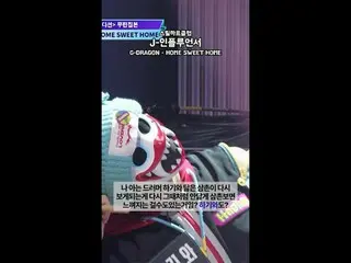 完整版可在 YouTube 频道“Mnet TV”观看……📺️

看到一个鼓手技艺精湛到令人难以置信，你会哭吗？就连萩和也一样？[#STEALHEARTCLU