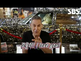 #SBSThursdayEducation #TheStoryOfTheDay #Kokkomu #KokkomuPreview
 #张成奎 #张度妍 #张贤成