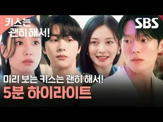 一段令人心碎的爱情故事，讲述了一位为了谋生而假扮母亲的单身女性，与爱上她的团队领导之间的故事。
 #张基龙_ #安恩真_ #金武俊_ #吴多维_
 #SBS新周