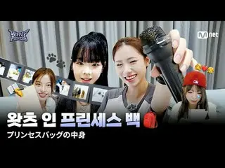 首页：

 공개합니다 -`♡´-
我想知道我想说什么。
我想知道我想说什么。

 𝙈𝙖𝙠𝙚 𝙮𝙤𝙪𝙧𝙨𝙚𝙡𝙛. 𝙈𝙖𝙠𝙚 𝙢