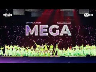 重温《MEGA STAGE》——一场史诗级、令人难忘的舞台盛宴，仅在MAMA颁奖典礼上呈现！👀
下一位舞台传奇会是谁？🔥

来体验MAMA颁奖典礼独家呈现的