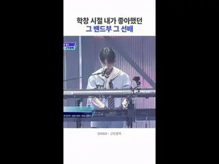 你本来可以好好玩的……但你偏不，你还得性感 | [#STEALHEARTCLUB/HIGHLIGHT Cut]

全球乐队制作生存指南
钢铁之心俱乐部
每周二晚