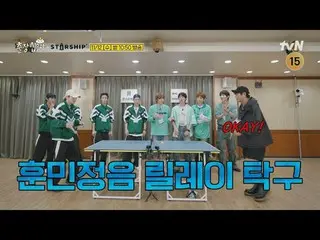 在 Tving 上观看：

 〈商务旅行 15 晚 X 星舰全国运动会〉
 【周三】晚上10:50 tvN

 #tvN #十五夜狂欢 #星舰全国运动会
#宋承