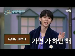 在 Tving 上观看：

 #AmazingSaturday #AmazingSaturday #许京焕 #Mirage #徐范俊
精彩星期六 #EP.391