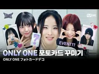 首页：

这是个好地方
5岁了！！
 참і자들의 손끝에서 완성된 꾸.꾸.꾸 포카🎀

 𝙈𝙖𝙠𝙚 𝙮𝙤𝙪𝙧𝙨𝙚𝙡𝙛. 𝙈𝙖𝙠