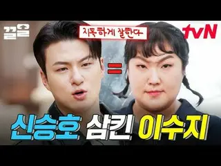 在 Tving 上观看：

 #tvN #帅哥
快来观看YouTube上最热门的视频！#ThisTimeHotClip

与韩国帅哥们一起奔跑吧🏃‍♂️
正宗