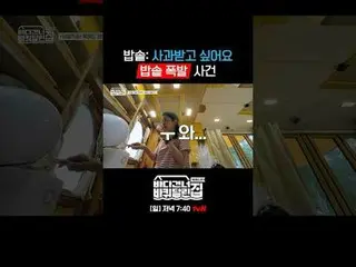 《房车横渡大海：北海道》
 ✔ [周日] 晚上7:40 播出

#tvN #HouseOnWheelsAcrossTheOceanHokkaidoEdition