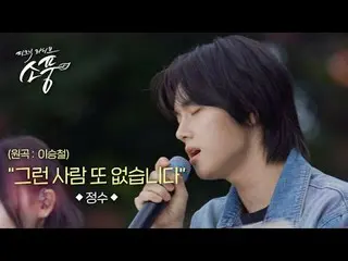 水原，一座融合了尖端科技与历史底蕴的文化名城！
你、我，我们都在水原闪耀！

由水原市政府在梅耶奥尔邻里公园举办的现场野餐活动，梅耶奥尔邻里公园是市民温暖的休憩