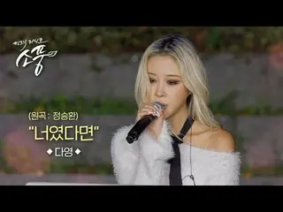 水原，一座融合了尖端科技与历史底蕴的文化名城！
你、我，我们都在水原闪耀！

由水原市政府在梅耶奥尔邻里公园举办的现场野餐活动，梅耶奥尔邻里公园是市民温暖的休憩