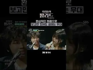 舞台上美妙的和声令人兴奋不已，光是观看就让人心潮澎湃。
 #郑在亨 #车太贤_ #秋成勋 #俊贤武_ #朴庆林 #Danny Goo #Crush_ #郑升焕_