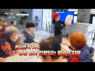 在 Tving 上观看：

 #WelcomeToBulochon #ShinHyunJoon_ #KimJungTae_

如今，乡村风情正风靡一时！暂时放下