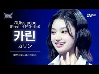 首页：

 𝙈𝙖𝙠𝙚 𝙮𝙤𝙪𝙧𝙨𝙚𝙡𝙛. 𝙈𝙖𝙠𝙚 𝙢𝙮𝙨𝙚𝙡𝙛.

 “嘻哈流行乐”
 90% 50% Mnet 