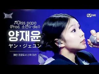 首页：

 𝙈𝙖𝙠𝙚 𝙮𝙤𝙪𝙧𝙨𝙚𝙡𝙛. 𝙈𝙖𝙠𝙚 𝙢𝙮𝙨𝙚𝙡𝙛.

 “嘻哈流行乐”
 90% 50% Mnet 