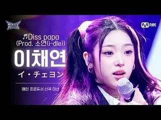 首页：

 𝙈𝙖𝙠𝙚 𝙮𝙤𝙪𝙧𝙨𝙚𝙡𝙛. 𝙈𝙖𝙠𝙚 𝙢𝙮𝙨𝙚𝙡𝙛.

 “嘻哈流行乐”
 90% 50% Mnet 