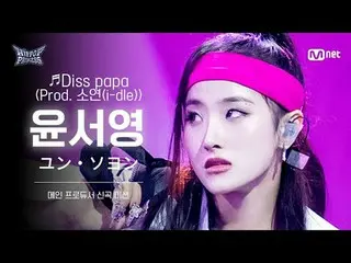 首页：

 𝙈𝙖𝙠𝙚 𝙮𝙤𝙪𝙧𝙨𝙚𝙡𝙛. 𝙈𝙖𝙠𝙚 𝙢𝙮𝙨𝙚𝙡𝙛.

 “嘻哈流行乐”
 90% 50% Mnet 