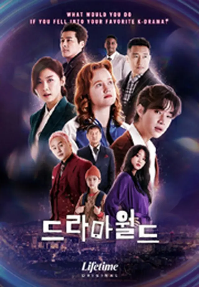 Dramaworld Season 2